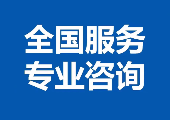 莱西封存公积金代提